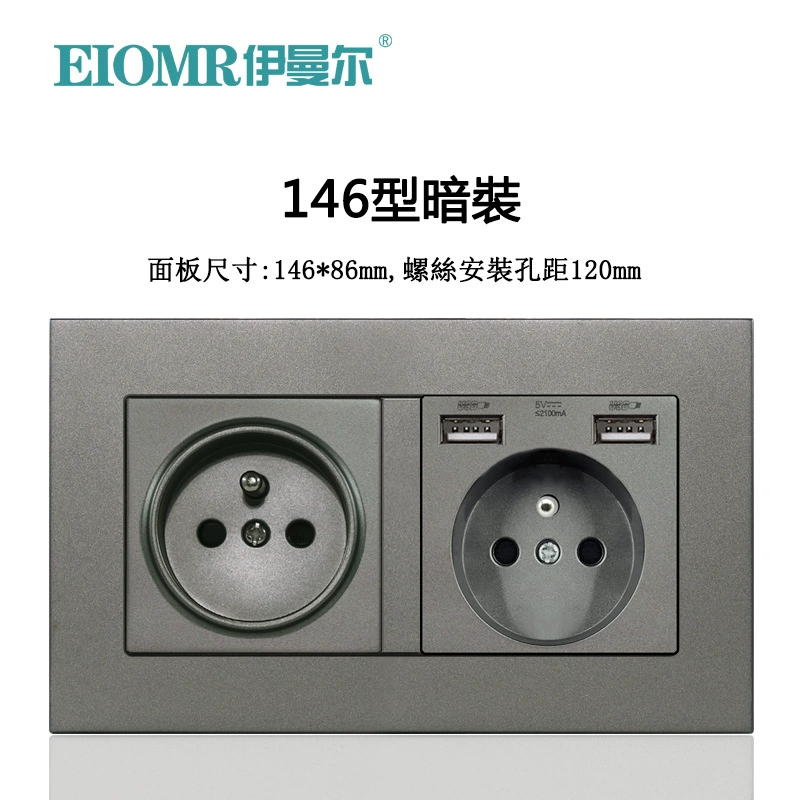 Dual European socket panel 16A, dual USB charging, multiple finishes (German/French, glass/metal)
