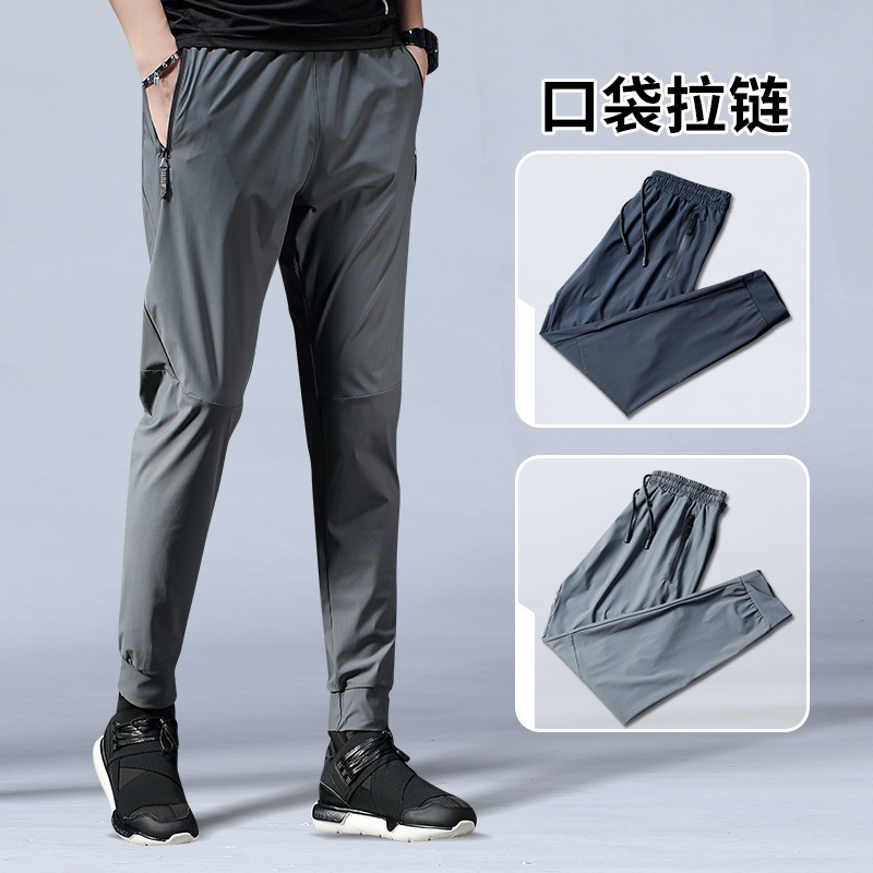 Quick-drying sports pants casual ice silk elastic breathable running pants fitness leggings men's sports fitness air conditioning trousers