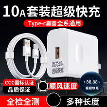 ���b10A�������Type-c�������m���A��sҫ�֙C22.5W��������^��