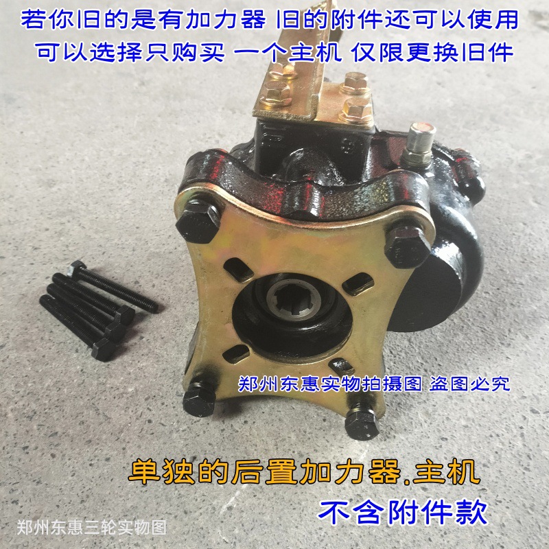 改装后置变速加力器110/150宗申隆鑫铸铁三轮车加重型副变速厂家