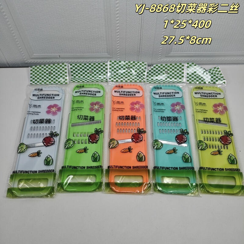 批发多功能切菜神器土豆丝刨丝器家用厨房插菜切片机切丝器擦丝器|undefined