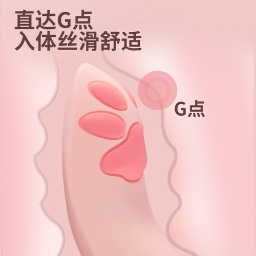 New Cat Claw Vibrator Wireless Remote Control Wearable Masturbator Women's Silent Strong Vibration Second Tide Adult Sex Toy