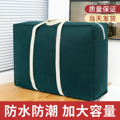 Large capacity moving bag extra large non-woven portable travel luggage storage bag quilt clothes packing bag wholesale