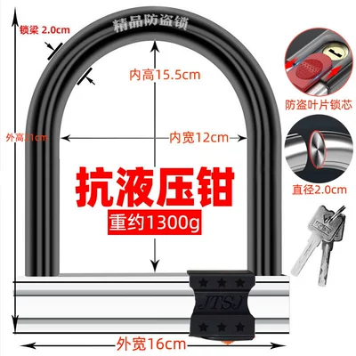 Helmet lock – key lock cylinder - solid-steel-2-keysextra-thick-20cm-overweight-1300g