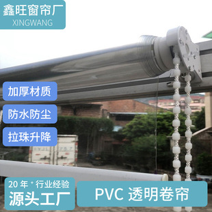 pvc��ˮ͸�������ք�������L�����폗���������̨������m����