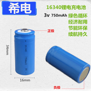 ���늳�3V16340늳؃x���������Ͳ���C䇱�y�������ɳ��