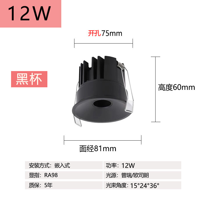 跨境爆品小孔射灯商用天花灯35开孔智能控制家用嵌入式小孔射灯|undefined