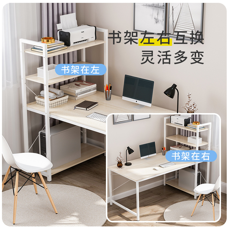 Wholesale simple computer desktop table home simple rental all-in-one table desk bookshelf combination bedroom desk study