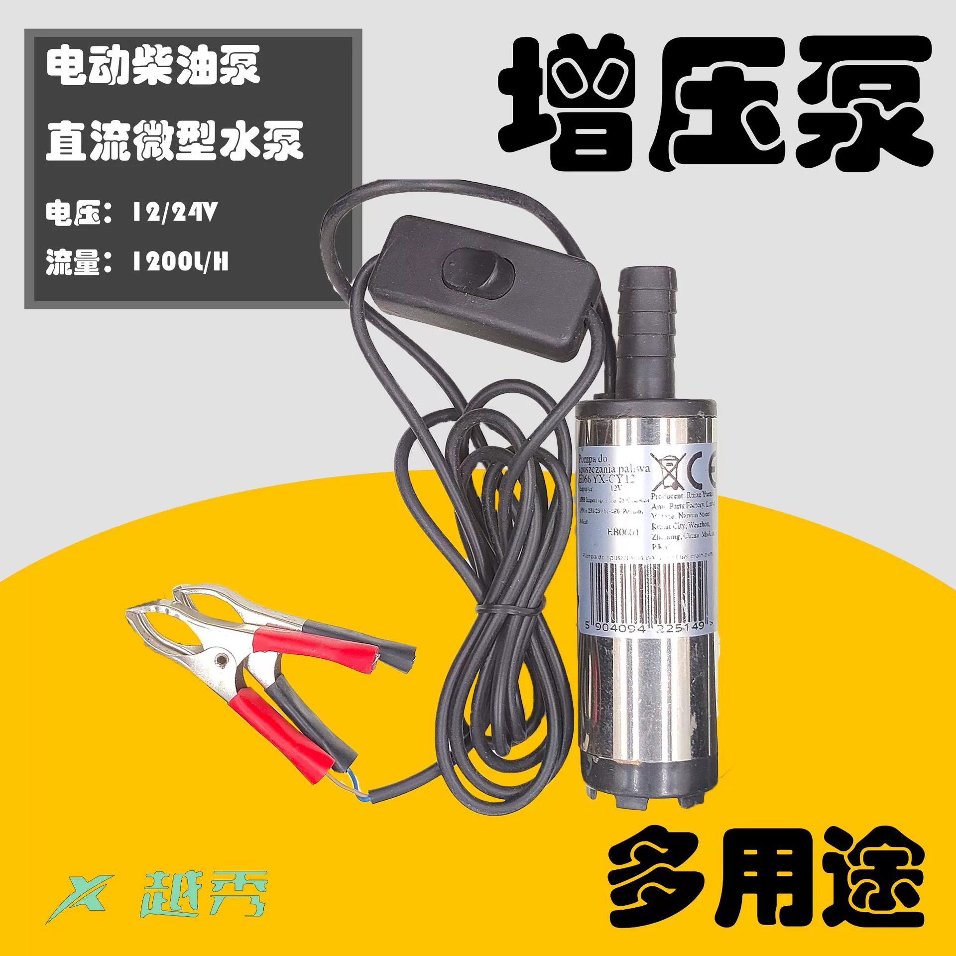 DC микро водяной насос 24V12V водяной насос Солнечный аквариум Водяной насос высокий подъем прямой водяной насос