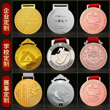 金属奖牌定制幼儿园运动会奖章金牌银牌铜牌锌合金比赛奖励定做