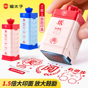 Prince Cat Encourage Seal Kindergarten Little Red Flower Seal Learning Thumb Praise Medal Small Seal