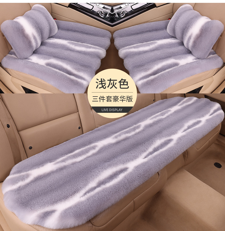 Cross-border winter car seat cushion, plush short-pile, warm, creates a cozy atmosphere inside the car, three-piece set, square cushion, warm and thickened, wholesale