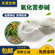 ���������|98% ������ �ඹ����ȡ�� ������ȡ��100g�� �F؛����