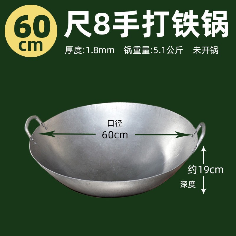 60cm [두께 1.8]