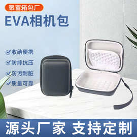 eva微单礼盒相机包CCD收纳盒防水数码相机便携高级防震包装盒