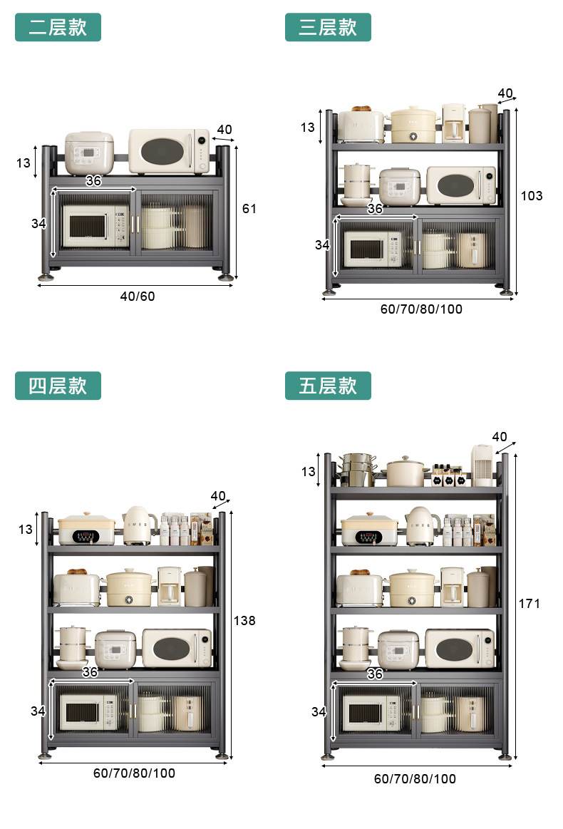 复制_厨房置物架落地多层收纳架多功能家用烤箱微.jpg