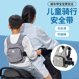 腰凳背带;防走失用品;童车座椅配件