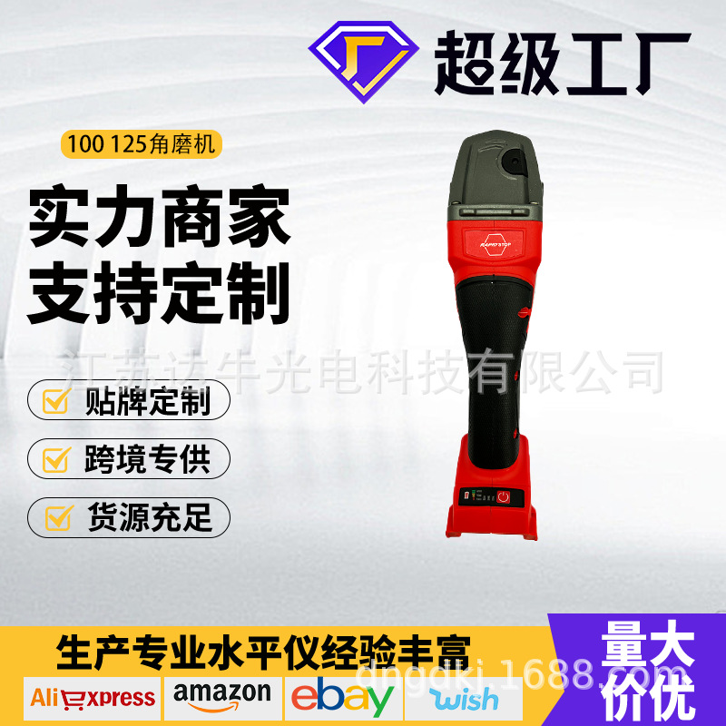 MWQ款大功率抛光机家用装修角磨机原装插脚无刷锂电