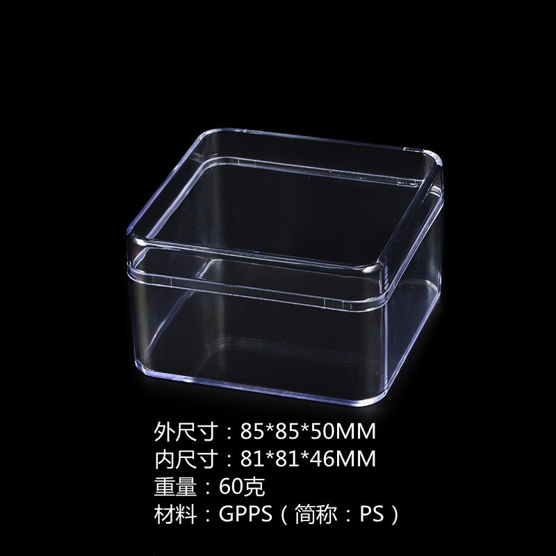 蓝牙音响储物礼品透明包装盒 正方形天地盖水晶盒 展示收纳高透盒