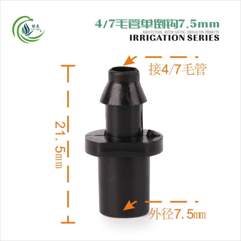 Micro-spray 4 / 7 accesorios de conector capilar de púas individuales dobles púas anti-goteo tapón de dientes de peso 47 tee capilar