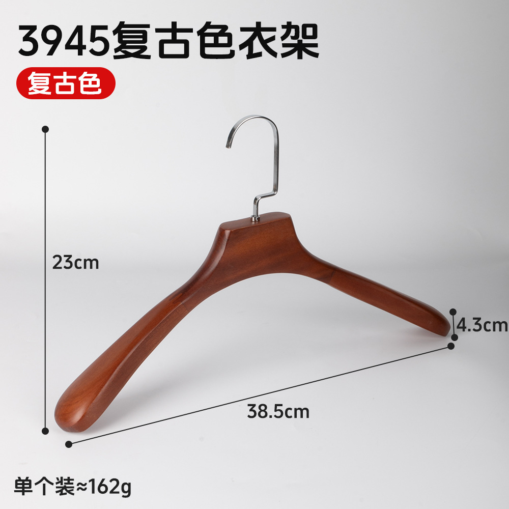 Traje de hombro ancho percha de madera percha de ropa de alta gama hombro ancho sin marcas soporte de ropa de madera sólida tienda de ropa de hombres y mujeres percha de madera sólida