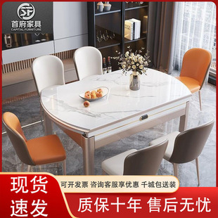 New Combination Rock Plate Dining Table Modern Simple Light Luxury Household Small Apartment Folding Telescopic Variable Round Table Dining Table and Chair