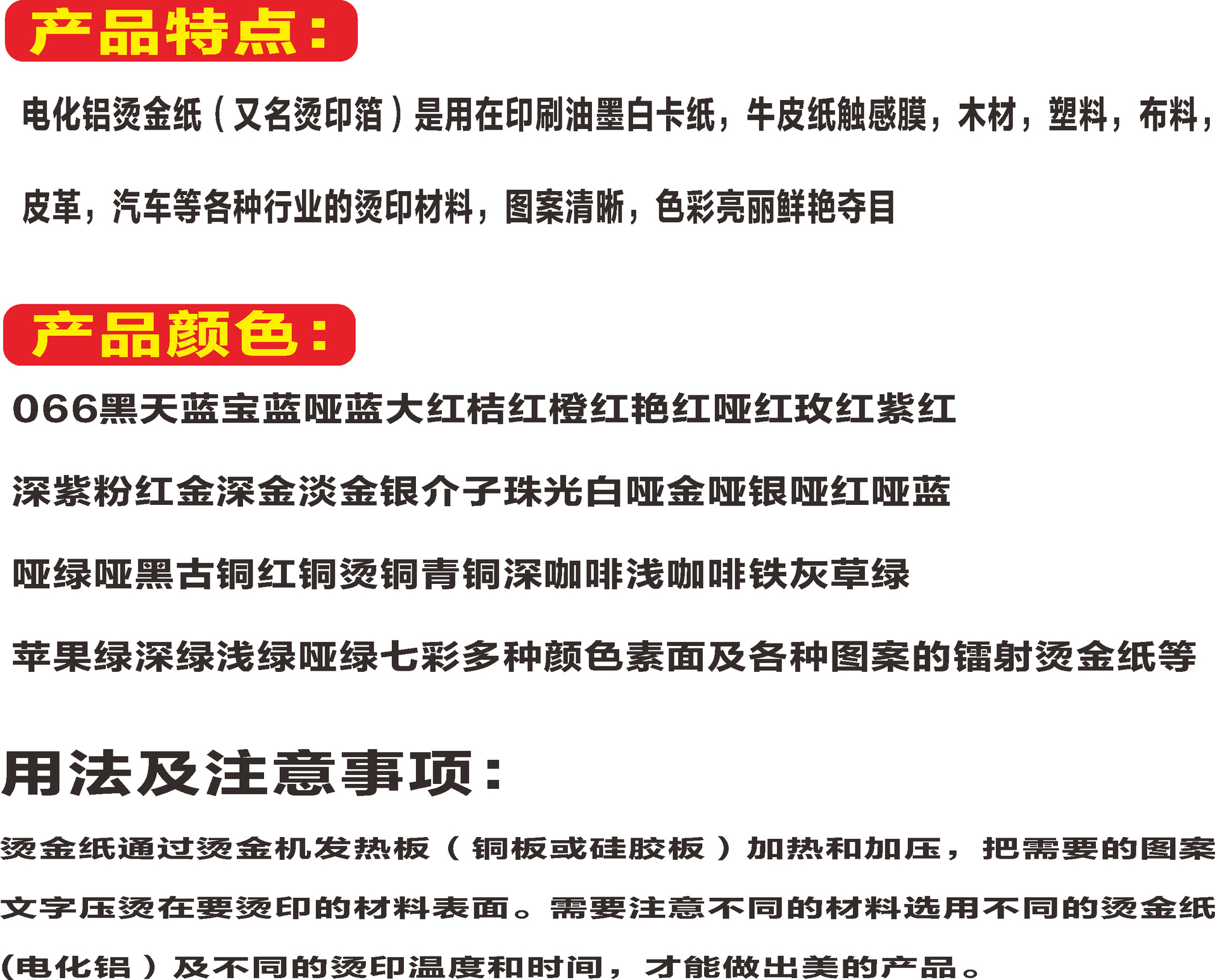 微信图片_20241009093121