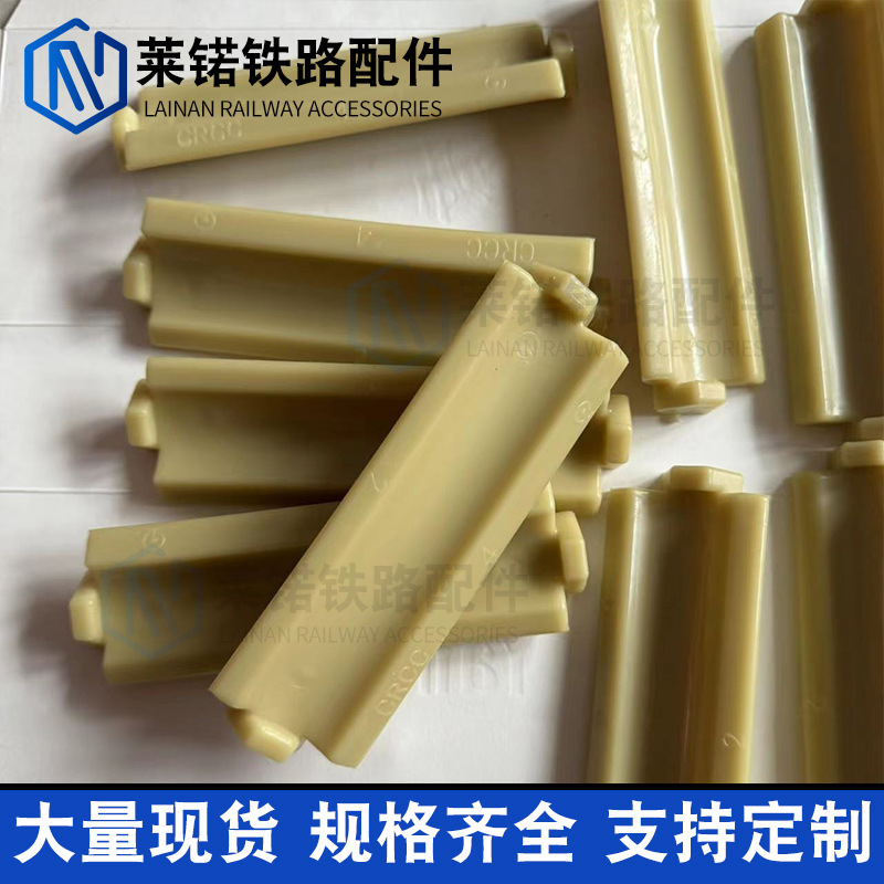 现货供应尼龙挡板座2-4 0-6 铁路挡板用尼龙挡板座  聚乙烯挡板座