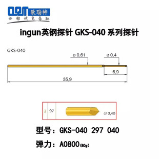 ingunӢ� KS 040 E08�չ� �yԇ̽�040mil��� �����·��оƬ
