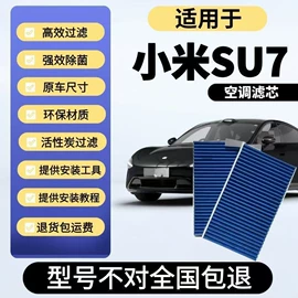 雨刮器;空调滤清器;刹车片