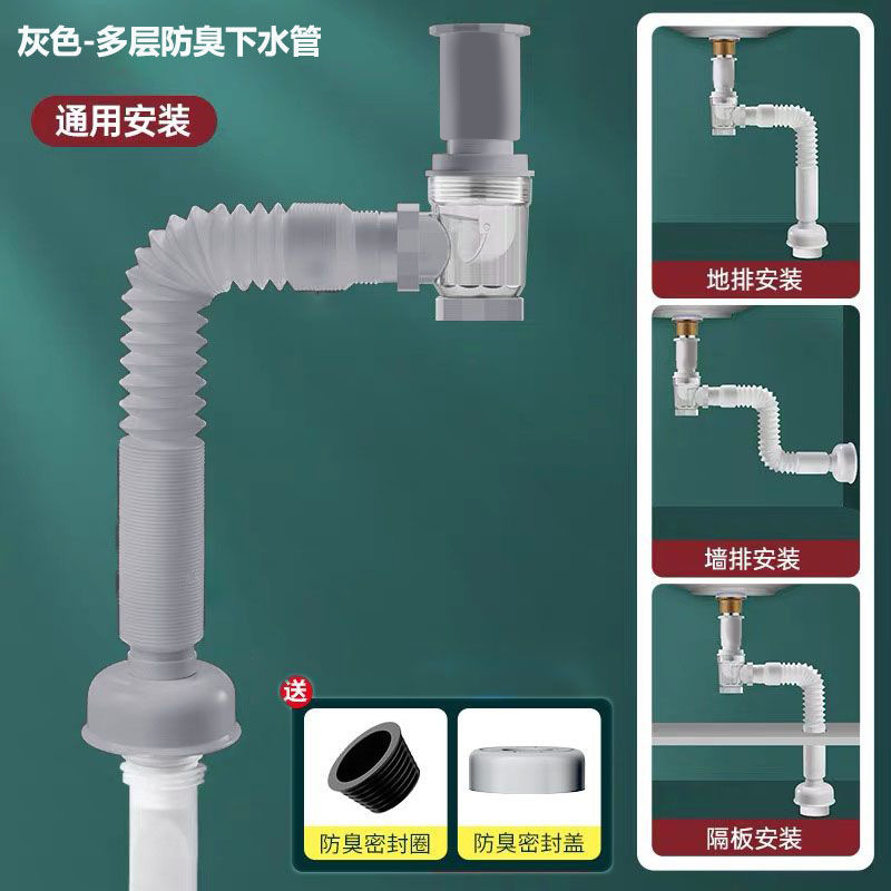 洗脸盆下水管下水器配件洗手池面盆台盆防臭防虫排水管带配件|undefined