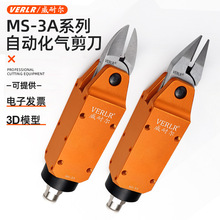 ���͠��Ԅӻ����Κ�Ӽ���MS-3A�@���CС�Ͱ��b�͙Cе�֚����