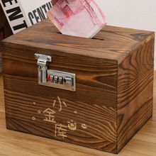 可存取存钱罐生日家用儿童网红密码超大锁储钱罐创意礼品