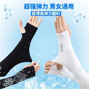 Ice sleeve sunscreen women's ice silk sleeves men's sunscreen sleeves cool summer sunscreen hand sleeves men's and women's driving ice sleeves wholesale