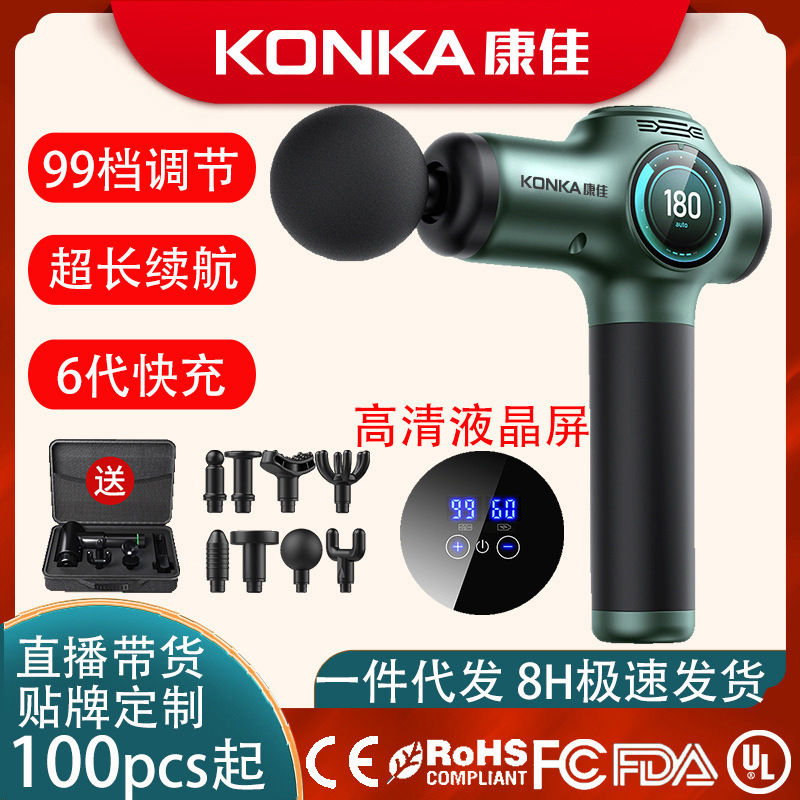 KONKA F5 pistola de fascia masajeador de músculos profundos LCD masaje eléctrico TikTok Master fitness fascia