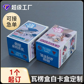纸盒;中秋礼品包装;其他礼品包装