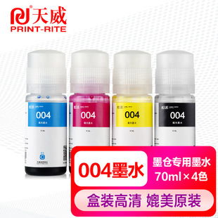 ����īˮT004ī�}ʽ L1119 L3108 L3115 L3151���ô�ӡ�Cī�}��