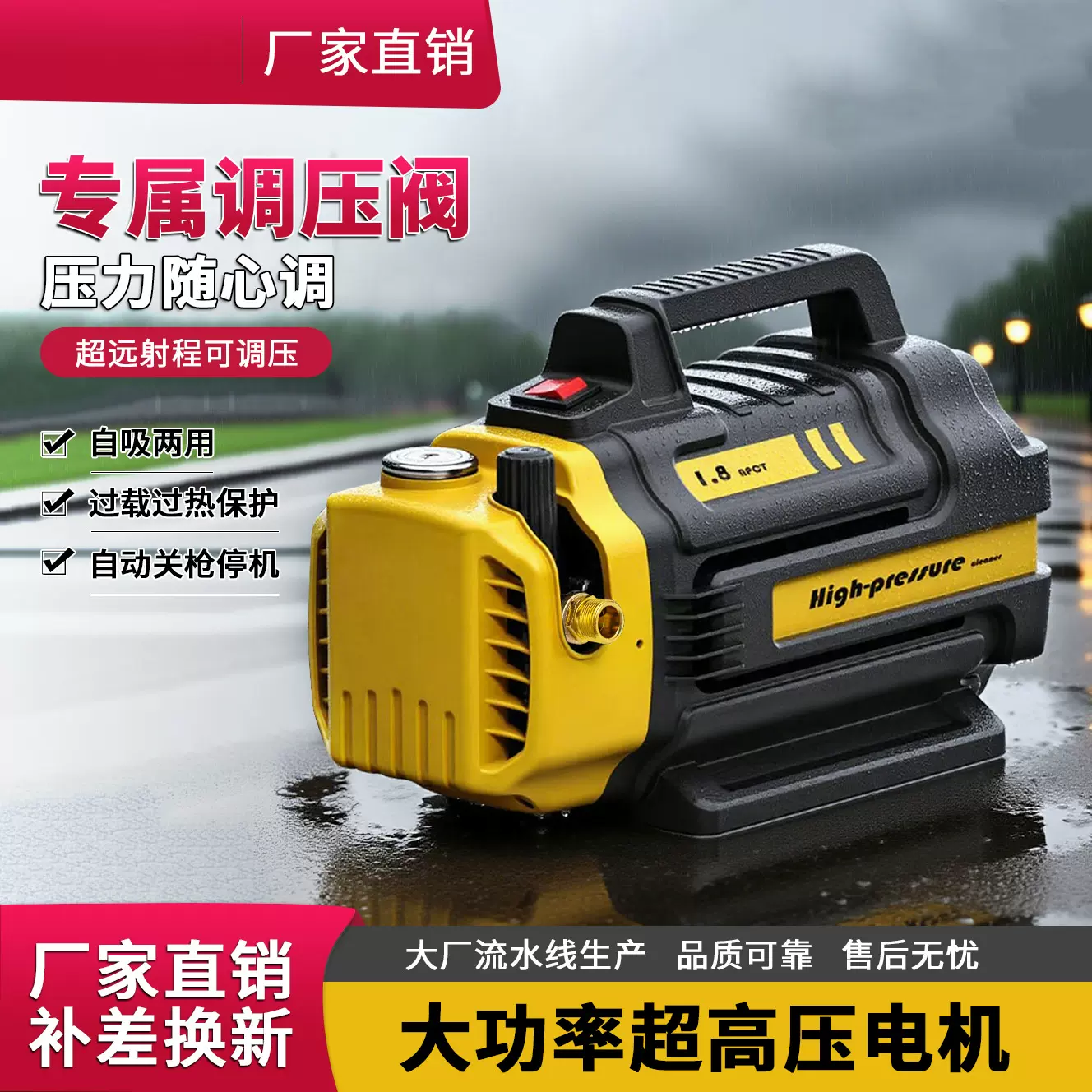 厂家强力高压清洗机3800w大功率便携可移动洗车机家用洗车器