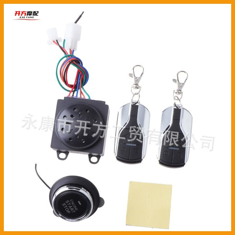 Harley 36-72v электрический мотоцикл Скутер звуковая и световая сигнализация беспроводной изысканный пульт дистанционного управления электрический запуск противоугонное устройство