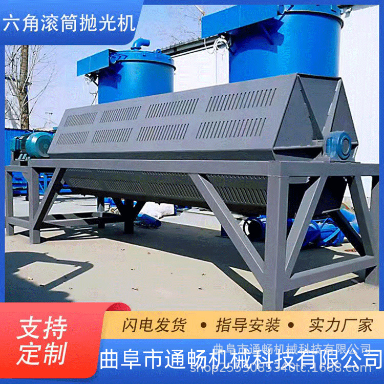 鹅卵石去棱角滚筒研磨机 小零件翻新除锈打磨机 六角干磨机设备