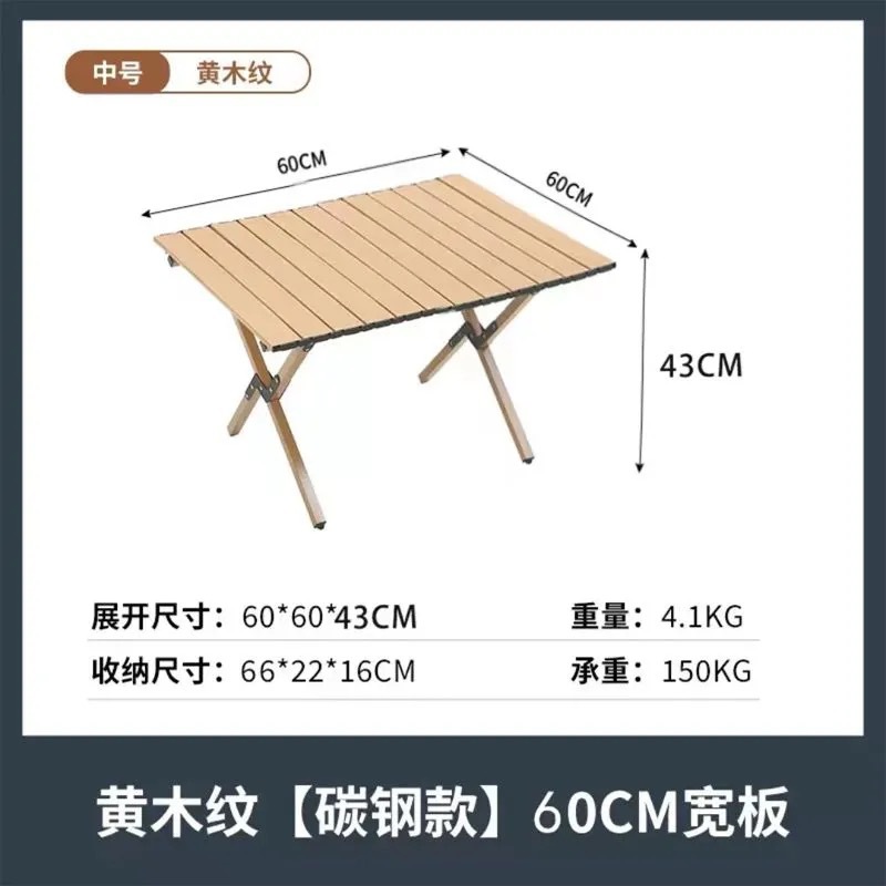 [카키] 60cm 탄소강 테이블 (0.4두께 테이블 상판)