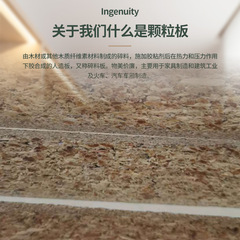 Wholesale particleboard and chipboard, paint-free, eco-friendly desktop cabinet bodies, furniture boards, decorative cabinet doors, back panels, bathroom partitioning