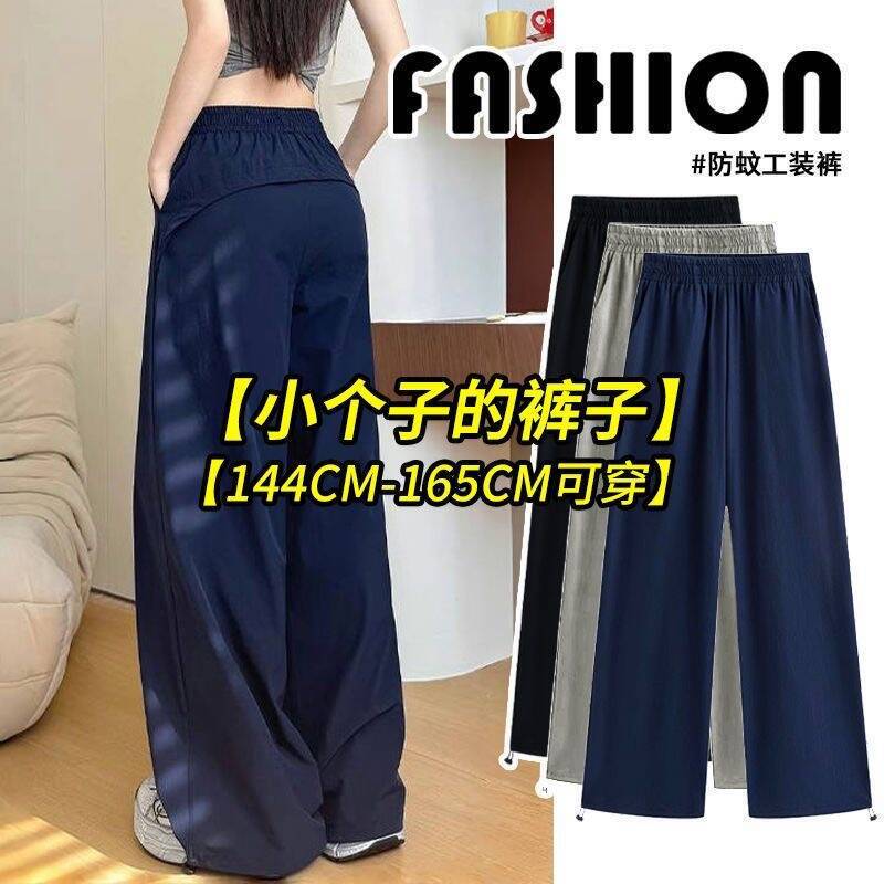 145 Petite Pants Navy Blue American Quick-Dry Cargo Pants Women Summer Loose High-Waisted Casual Sports Wide-Leg Pants