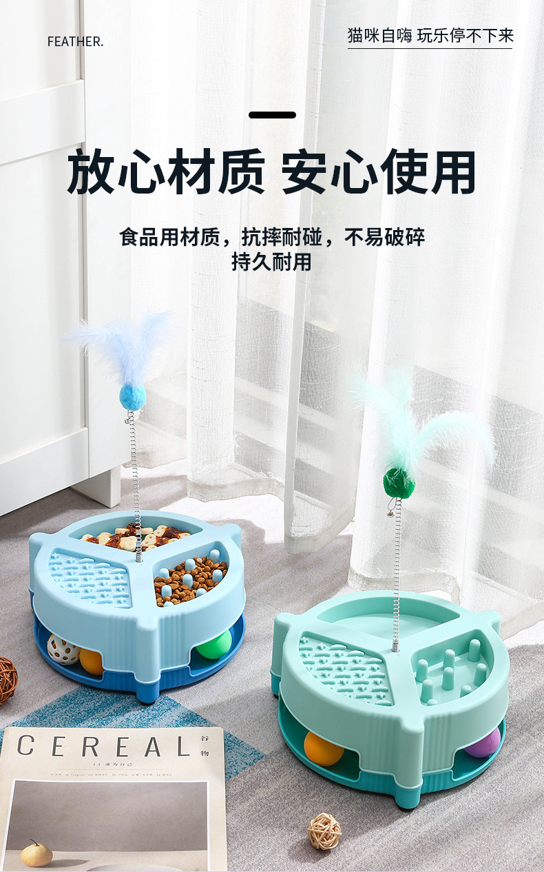 多功能宠物碗_10.jpg