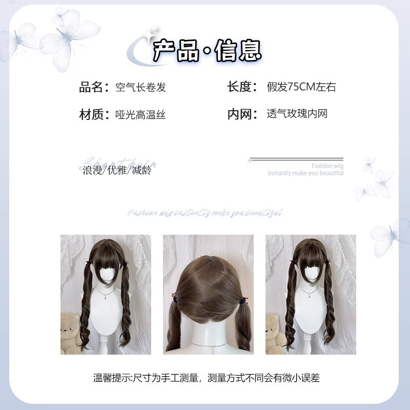罗马卷假发女长发Lolita长卷发榛果灰棕少萝扎好双马尾假发全头套|undefined