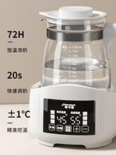 现货萌卡象婴儿恒温调奶器智能家用全自动暖奶热奶器多功能保温烧