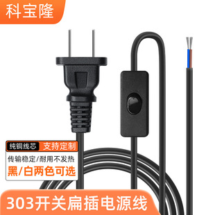 3C�J�C���~��о���ˎ�303�_�P�Դ��������^��βС������Դ��