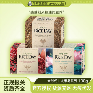 �n���M���וr��RICEDAY��������100g ��ԡ�����坍�ɻ�ʯ��ζ�M��