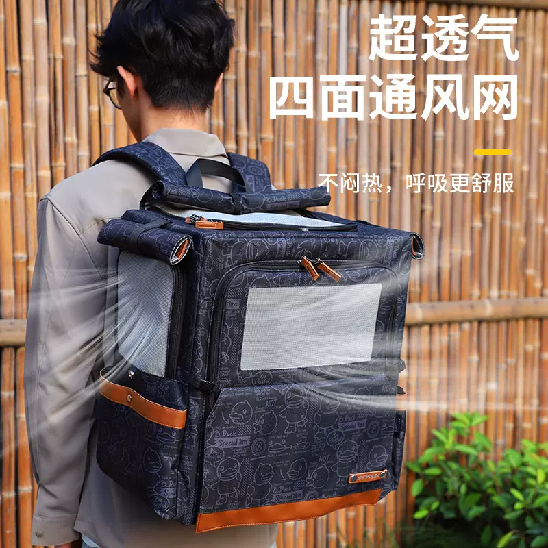 宠觅小黄鸭联名款宠物拉杆双肩包外出大空间猫包狗狗推车拉杆箱包