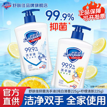 ���w��ϴ��Һ225g���י�������99.9%�־������H�w�غ��坍������